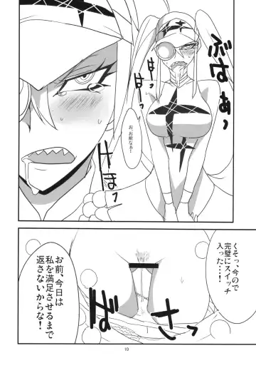 [Aoi Manabu] Gokuseifuku no Kanojo Fhentai - Page 12