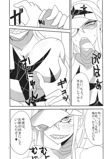 [Aoi Manabu] Gokuseifuku no Kanojo Fhentai - Page 9