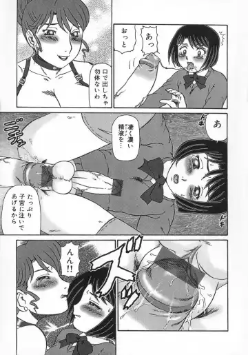 [Makita Aoi] Midara Hime Fhentai - Page 161