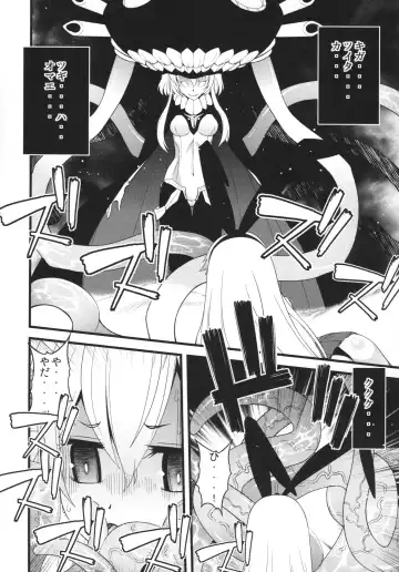 [Sanazura Hiroyuki] Wo-Kyuu-chan ni Daiji na Kanmusu ga Gouchin saserareru wakeganai! Fhentai.net - Page 10