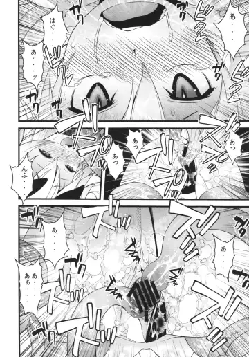 [Sanazura Hiroyuki] Wo-Kyuu-chan ni Daiji na Kanmusu ga Gouchin saserareru wakeganai! Fhentai.net - Page 14