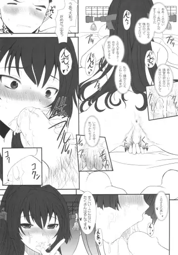 [Alpine] CODA + Paper Fhentai - Page 19