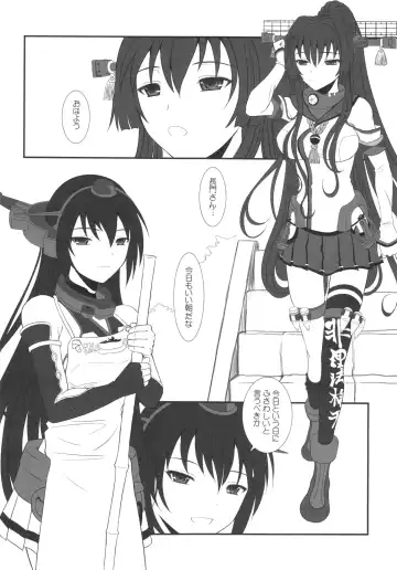 [Alpine] CODA + Paper Fhentai - Page 30