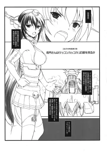 [Alpine] CODA + Paper Fhentai - Page 35