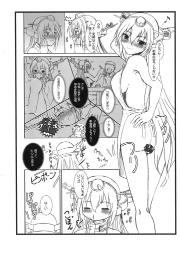 [Alpine] CODA + Paper Fhentai - Page 36