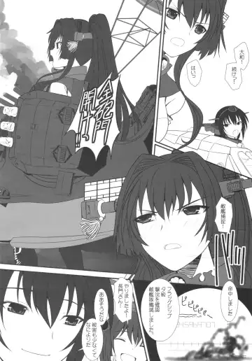 [Alpine] CODA + Paper Fhentai - Page 6