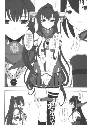 [Alpine] CODA + Paper Fhentai - Page 8