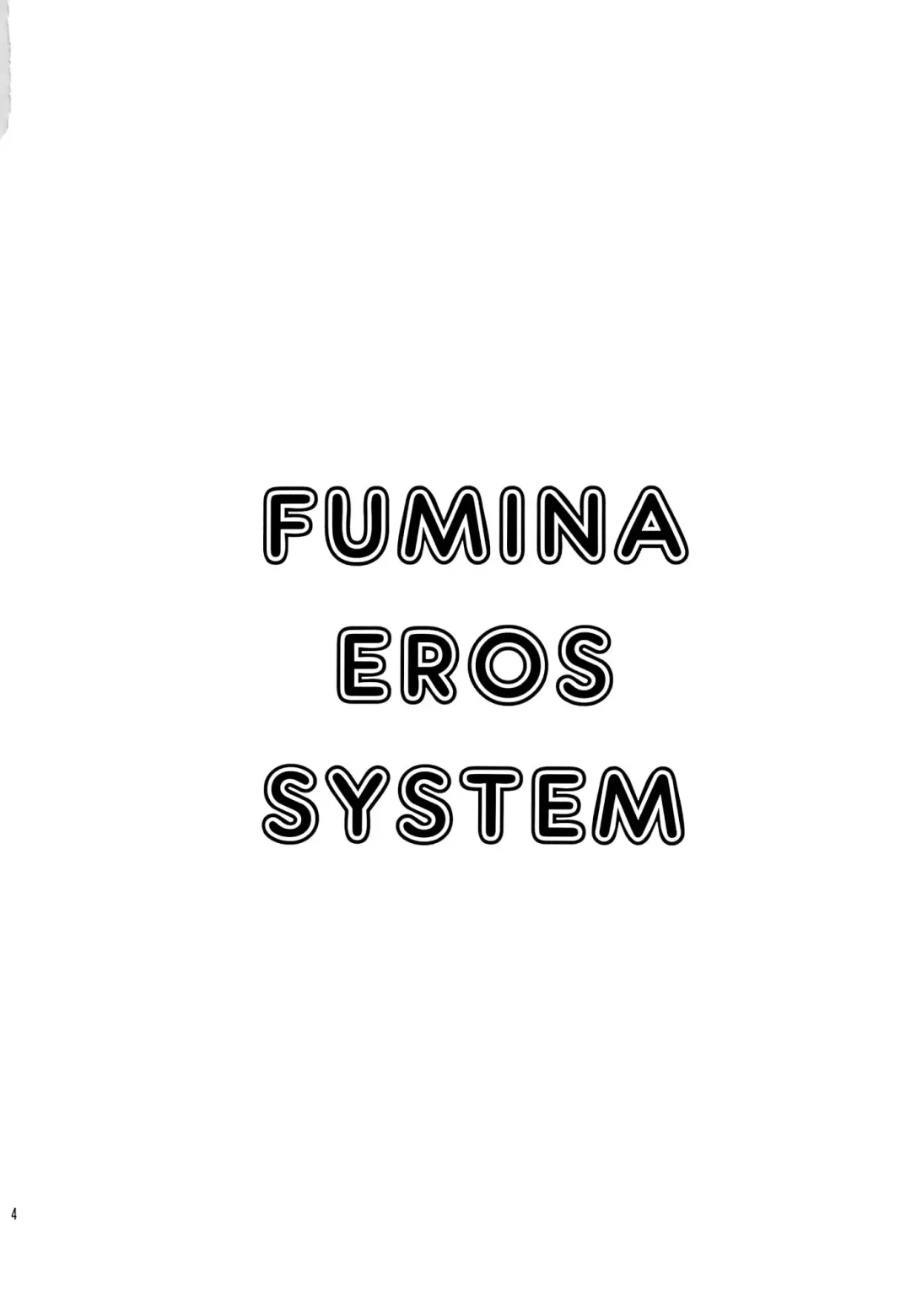 [Hamo] FUMINA EROS SYSTEM Fhentai.net - Page 3