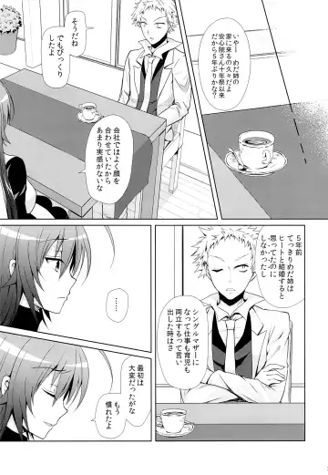 [Crowe] Hitozuma Medaka-chan (26) ga Kumagawa-kun ni NTR-reru Hon Fhentai - Page 26