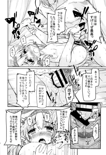 [Narusawa Kei] HIME-KURI Night Passports Fhentai - Page 19