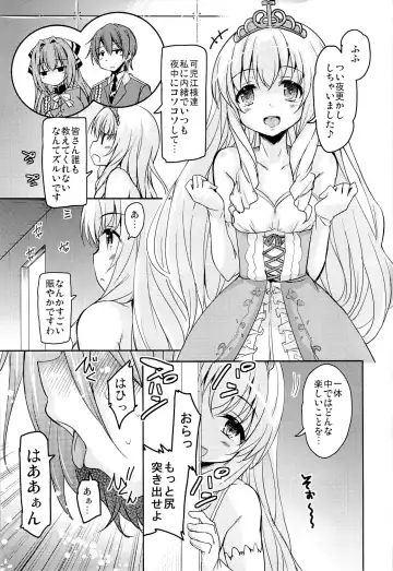 [Narusawa Kei] HIME-KURI Night Passports Fhentai - Page 2