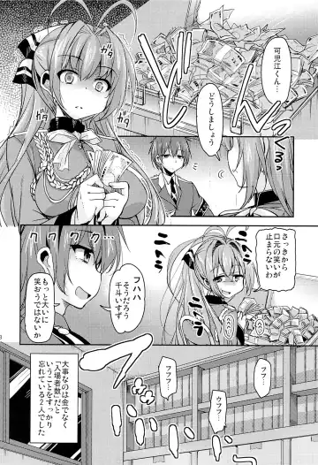 [Narusawa Kei] HIME-KURI Night Passports Fhentai - Page 27