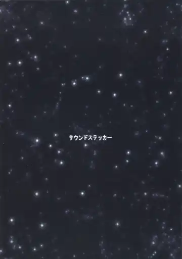 [Narusawa Kei] HIME-KURI Night Passports Fhentai - Page 30