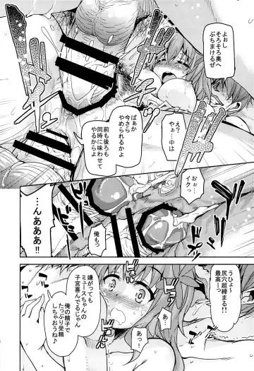 [Narusawa Kei] HIME-KURI Night Passports Fhentai - Page 5