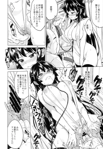 [Mucha] Chizuru-chan Kaihatsu Nikki 2 Fhentai.net - Page 13