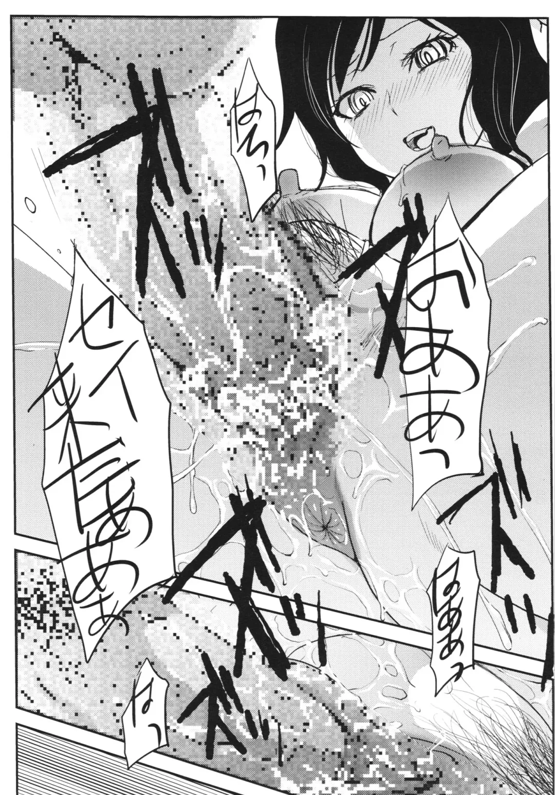 [Itaba Hiroshi] Chippai to Oppai no Usui Hon Fhentai - Page 17