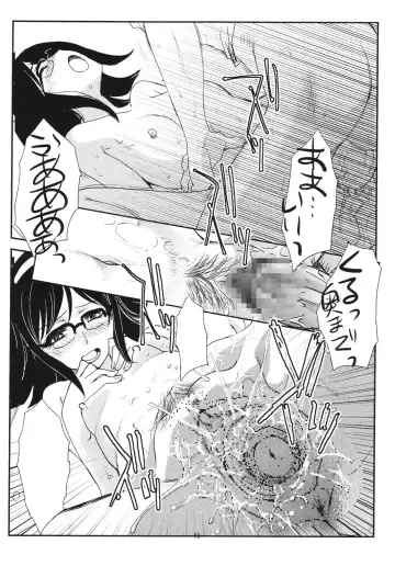 [Itaba Hiroshi] Chippai to Oppai no Usui Hon Fhentai - Page 12