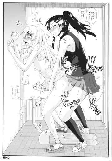 [Kurenai Yuuji] Futanari Musume ni Okasarechau! 2 Fhentai.net - Page 25