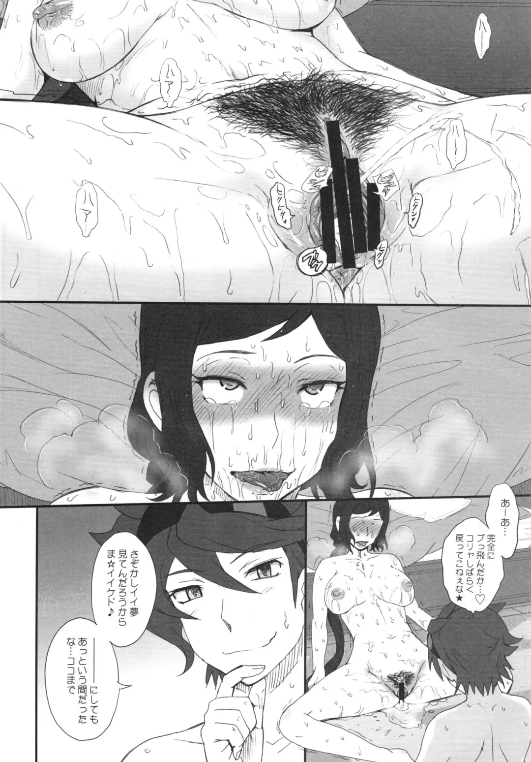 [Tsukino Jyogi] Rinko Ikimasu!! Fhentai - Page 20