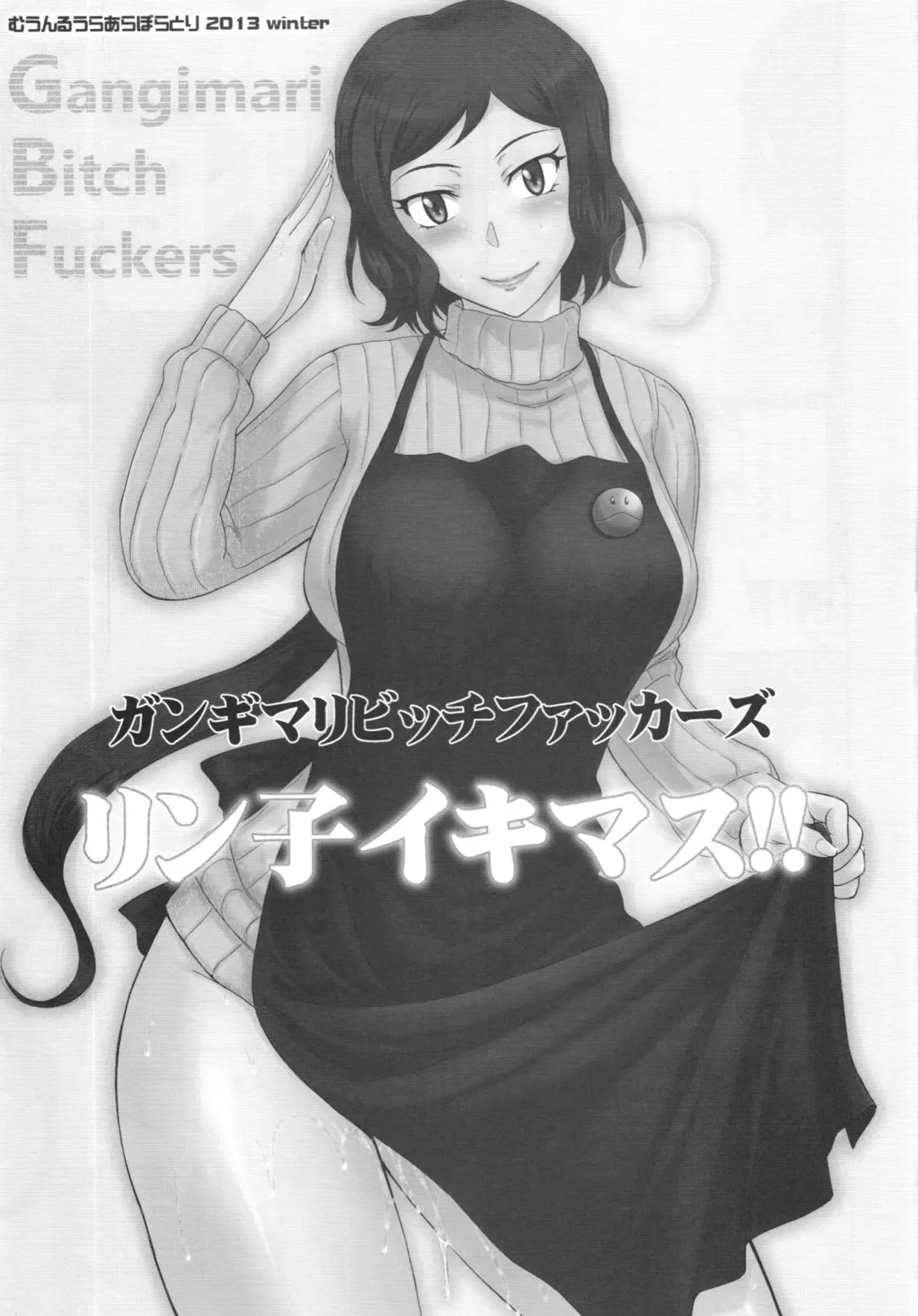 [Tsukino Jyogi] Rinko Ikimasu!! Fhentai - Page 3