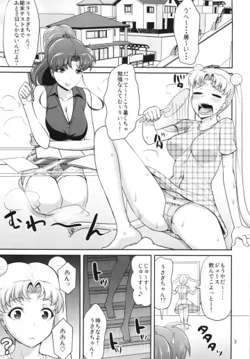 [Asahina Hikage] MOON&JUPITER FREAK Fhentai - Page 3