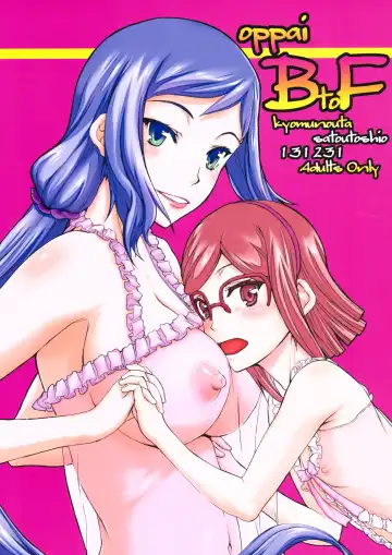 [Satou Toshio] oppai BtoF - Fhentai.net