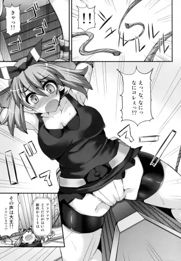 [Hisui] Karakuri Acme Yashiki Fhentai.net - Page 6