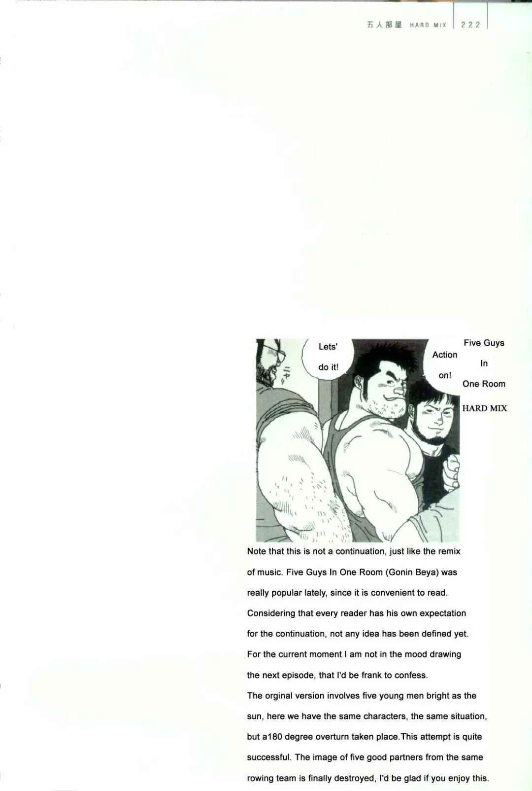 [Jiraiya] Gonin Heya HARD MIX | Five Person Room: HARD MIX Fhentai.net - Page 1