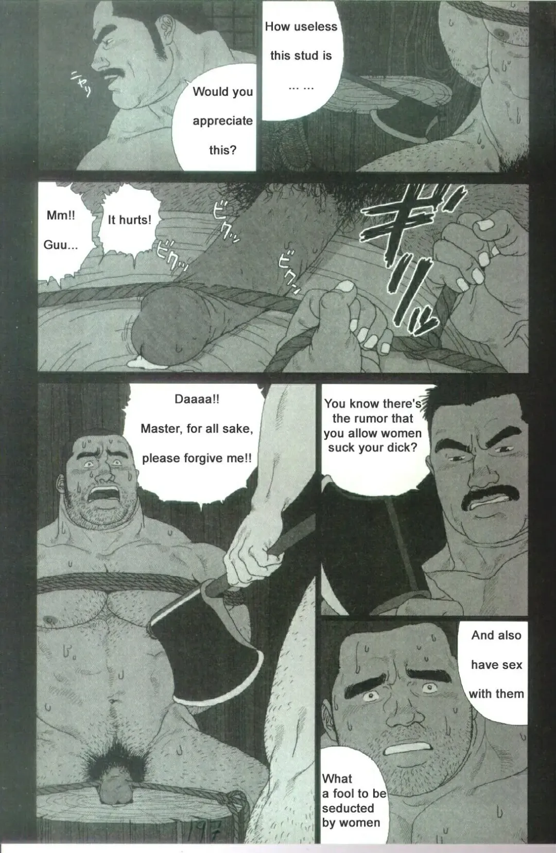 [Jiraiya] Gorou Fhentai - Page 11