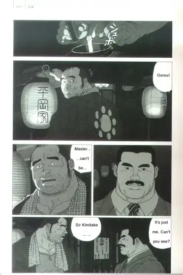 [Jiraiya] Gorou Fhentai - Page 15