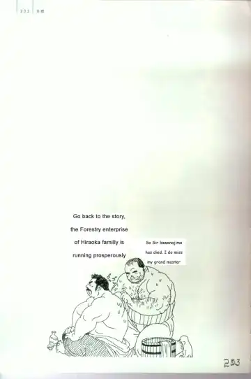 [Jiraiya] Gorou Fhentai - Page 17