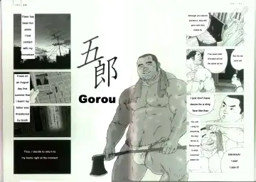 [Jiraiya] Gorou Fhentai - Page 3