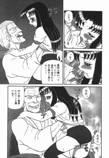 [Makita Aoi] ~RE IN~ Fhentai - Page 107