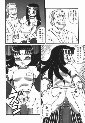 [Makita Aoi] ~RE IN~ Fhentai - Page 116