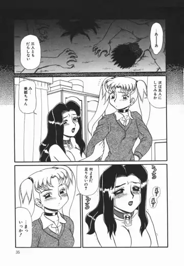 [Makita Aoi] ~RE IN~ Fhentai - Page 37