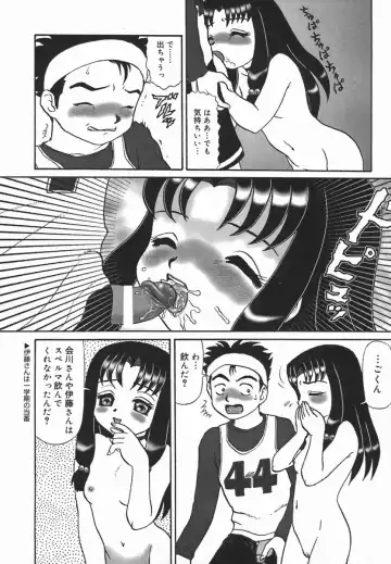 [Makita Aoi] ~RE IN~ Fhentai - Page 64