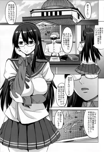 [Kokuryuugan] Yodomu Ooyodo Fhentai.net - Page 2