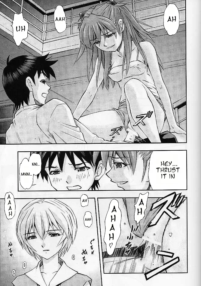 [Kura Oh] Boku no Asuka to Rei "Kyoudou Seikatsu" Fhentai - Page 13
