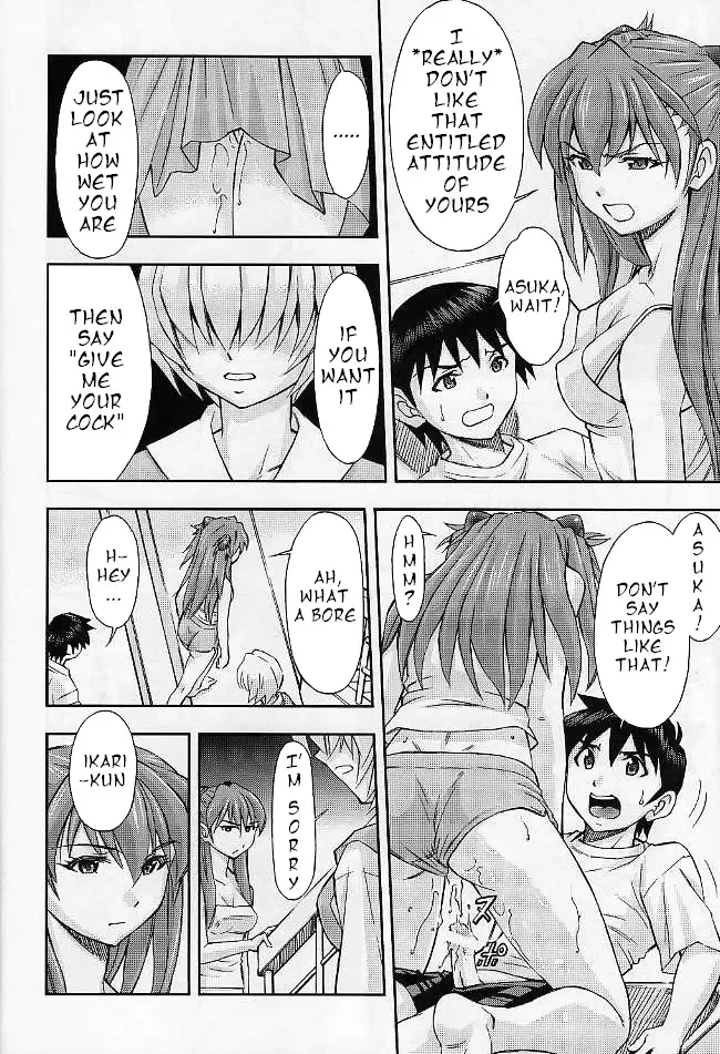[Kura Oh] Boku no Asuka to Rei "Kyoudou Seikatsu" Fhentai - Page 16
