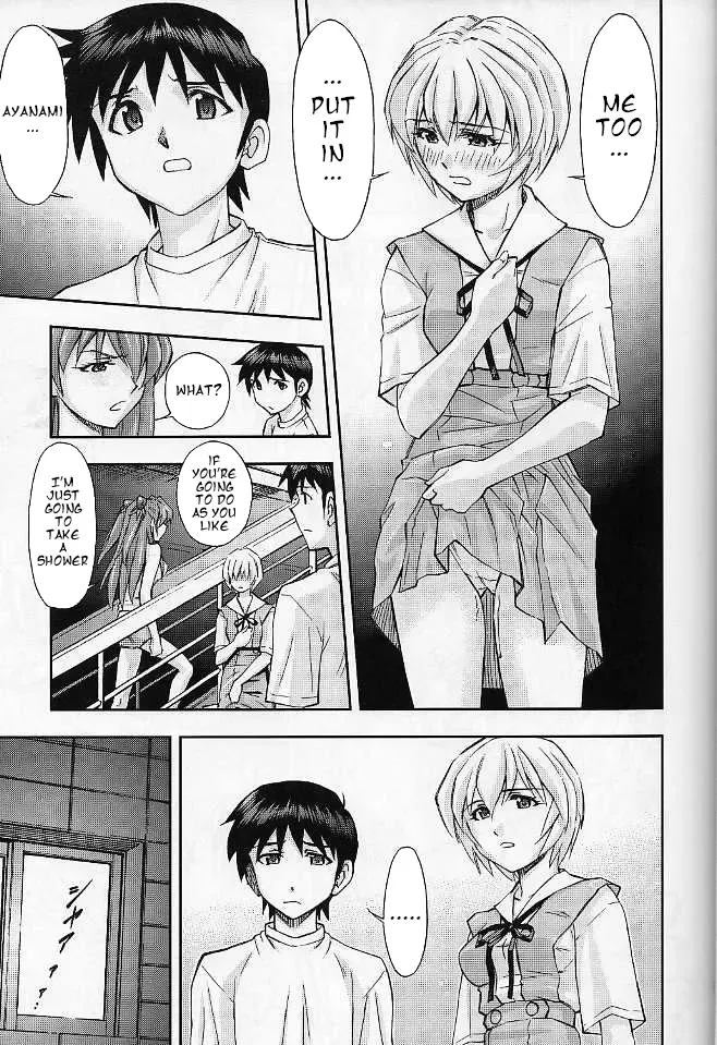 [Kura Oh] Boku no Asuka to Rei "Kyoudou Seikatsu" Fhentai - Page 17