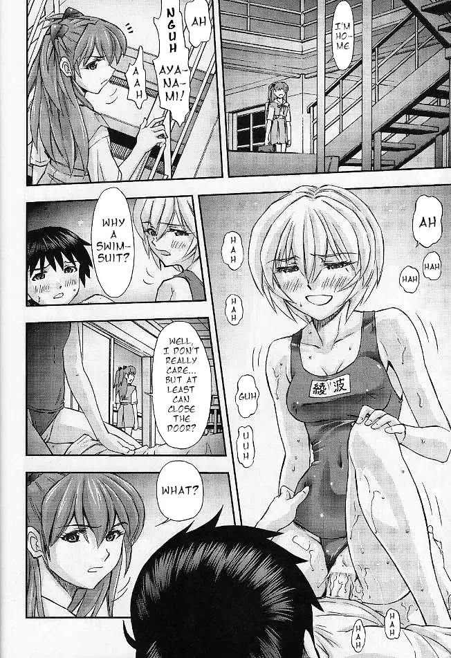 [Kura Oh] Boku no Asuka to Rei "Kyoudou Seikatsu" Fhentai - Page 33