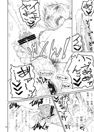 [Arimura Yuu] Naraku no Idolmaster Kanzenban Fhentai - Page 28