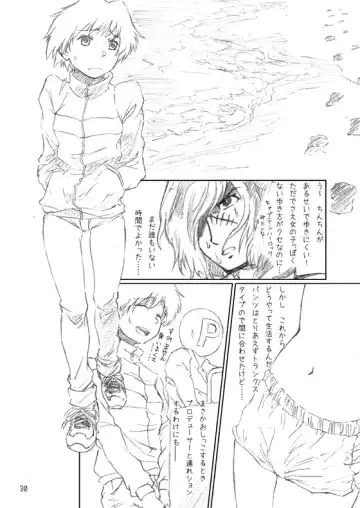 [Arimura Yuu] Naraku no Idolmaster Kanzenban Fhentai - Page 30