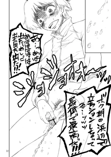 [Arimura Yuu] Naraku no Idolmaster Kanzenban Fhentai - Page 32