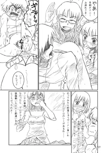 [Arimura Yuu] Naraku no Idolmaster Kanzenban Fhentai - Page 37