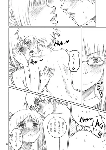 [Arimura Yuu] Naraku no Idolmaster Kanzenban Fhentai - Page 44