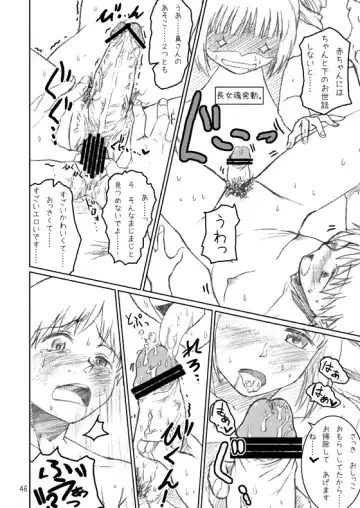 [Arimura Yuu] Naraku no Idolmaster Kanzenban Fhentai - Page 46