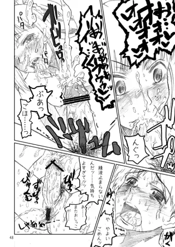 [Arimura Yuu] Naraku no Idolmaster Kanzenban Fhentai - Page 48