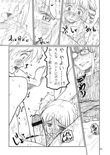 [Arimura Yuu] Naraku no Idolmaster Kanzenban Fhentai - Page 49