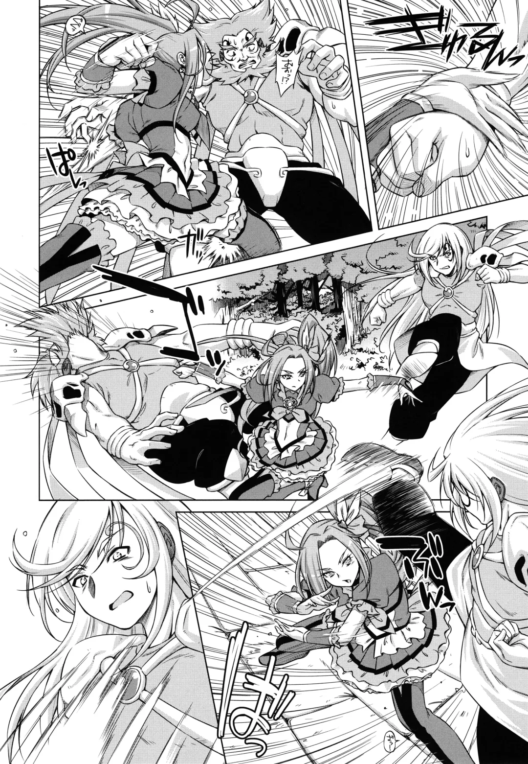 [Kazuma Muramasa] Beat on the Seiren Fhentai - Page 5